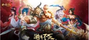 【超G联赛】G的集结号！点亮不朽的龙柱！