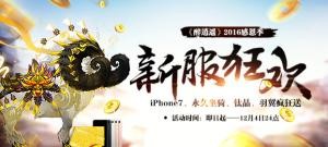 双九【权倾风华】感恩节狂欢