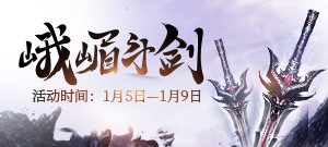 3V3战队跨服赛