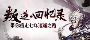同舟七载不忘初心，新次世代3.23与你重走叛逆之路！