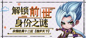 逍遥之旅
