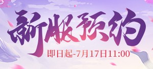 【佳偶天成】预约进行中