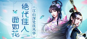 【佳偶天成】新服来袭