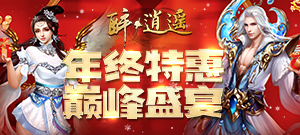 【年终特惠】精品礼盒返场